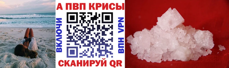 Где можно купить наркотики Орехово-Зуево МАРИХУАНА  Альфа ПВП  Гашиш 