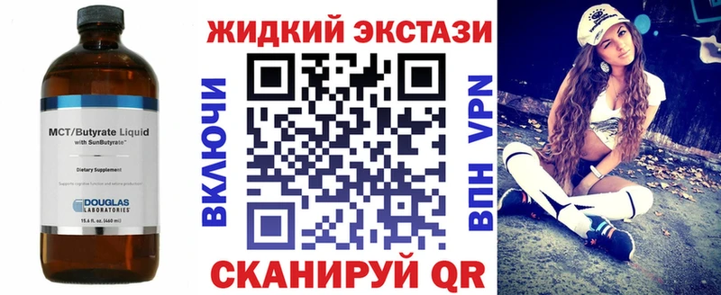 закладка  Орехово-Зуево  Бутират 1.4BDO 