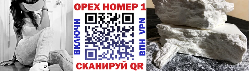 КОКАИН 98%  Орехово-Зуево 