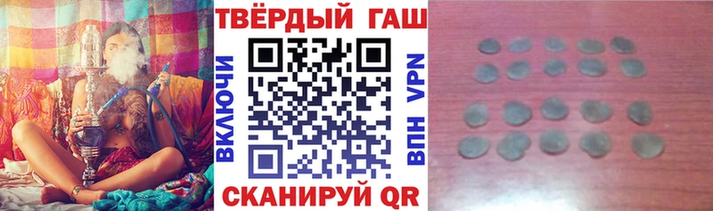 ГАШИШ Изолятор  Орехово-Зуево 