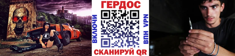 Героин гречка  магазин продажи   Орехово-Зуево 