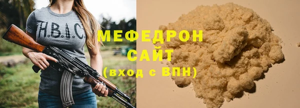 герыч Верея