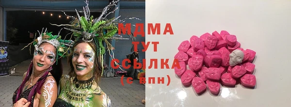 герыч Верея