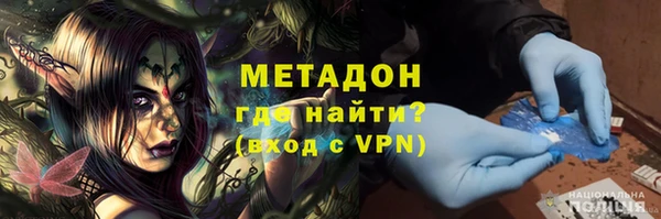 герыч Верея