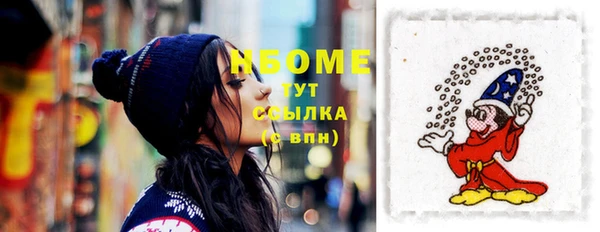 кокаин Верхний Тагил