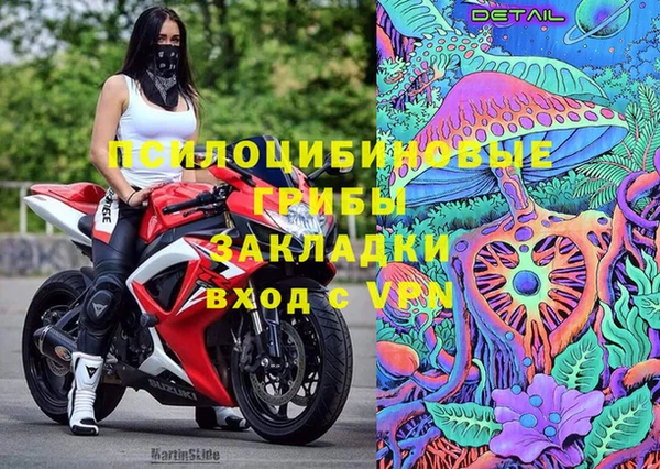 каннабис Верхнеуральск