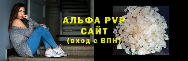герыч Верея