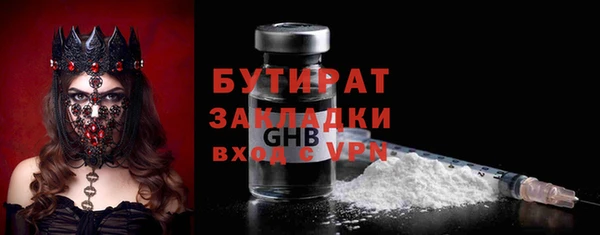 кокаин Верхний Тагил