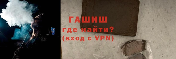 герыч Верея