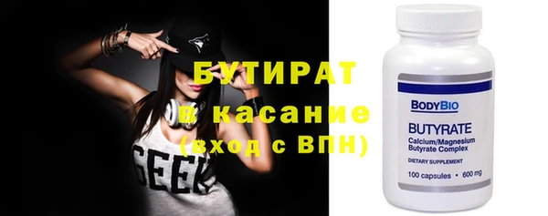 герыч Верея