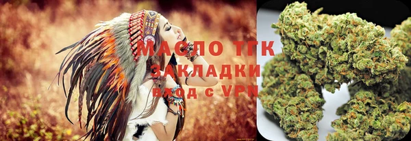 герыч Верея