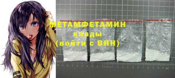 герыч Верея