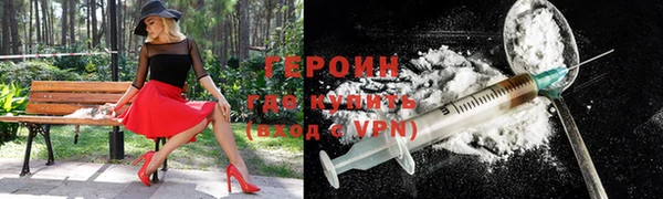 кокаин Верхний Тагил
