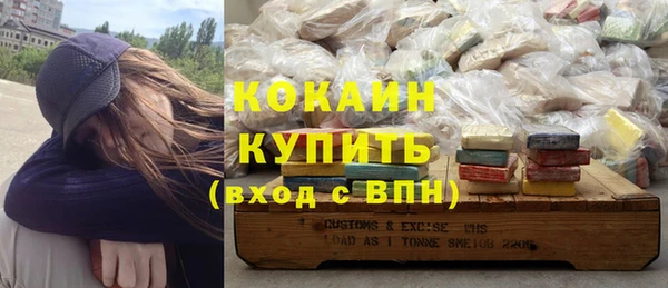кокаин Верхний Тагил