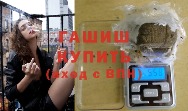 герыч Верея