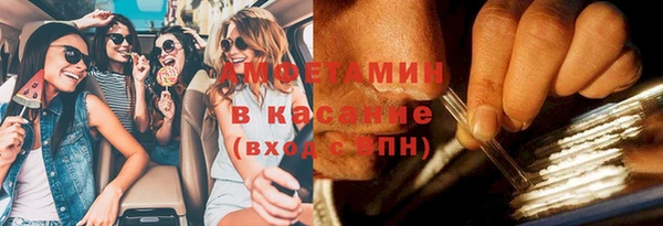 2c-b Анжеро-Судженск