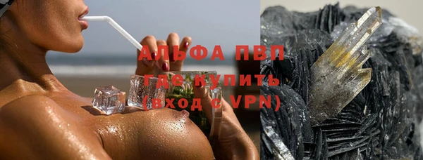 герыч Верея