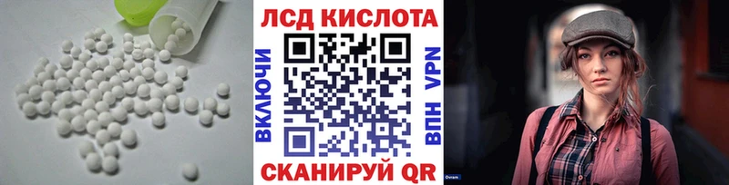 LSD-25 экстази ecstasy  Орехово-Зуево 