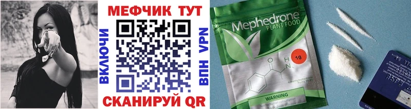 Мефедрон мука  hydra ссылка  Орехово-Зуево  что такое наркотик 