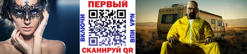 как найти закладки Орехово-Зуево Первитин кристалл