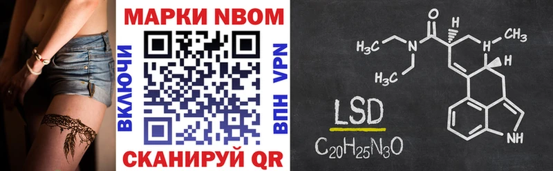 Марки 25I-NBOMe 1,8мг  Орехово-Зуево 