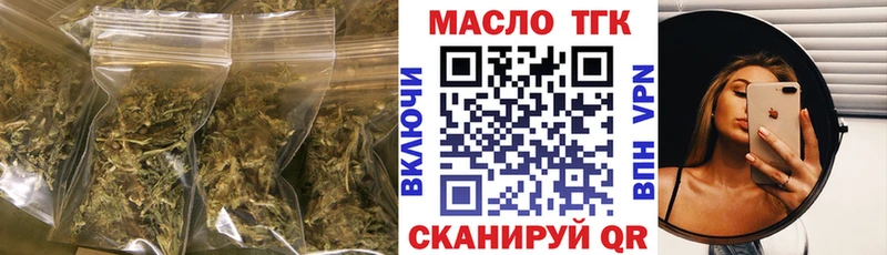 ТГК THC oil  Орехово-Зуево 